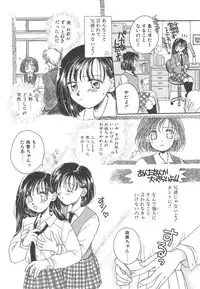[Morinaga Milk] Study After School