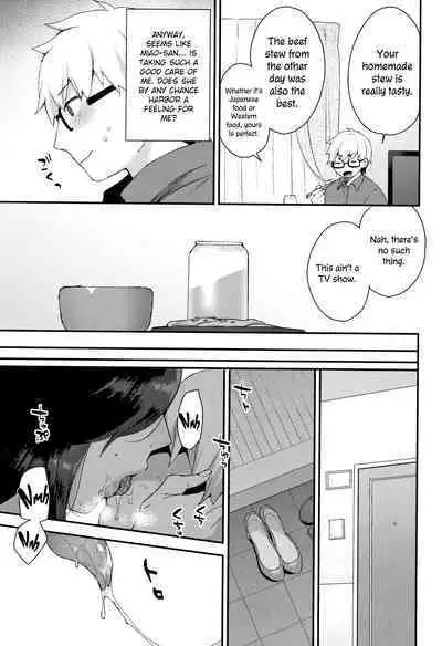 Waruimono | The Wicked
