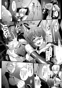 [Fan no Hitori] Dropout