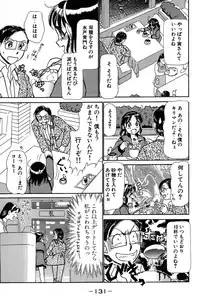 [Ayasaka Mitsune] Ritchan no Kutibiru Vol.01