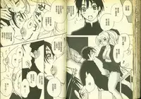 草莓100分 2