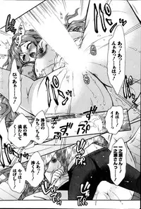 Action Pizazz DX 2013-11