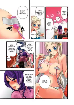 Aigan Robot Lilly - Pet Robot Lilly Vol. 2 (decensored)