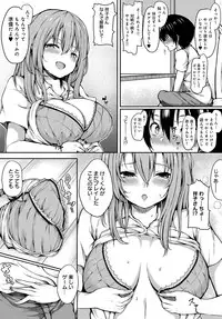 COMIC Anthurium 2018-03 [Digital]