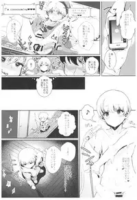 (C93) [Inariya (Inari)] Haishin! Shimakaze-kun no Heya Soushuuhen (Kantai Collection -KanColle-)