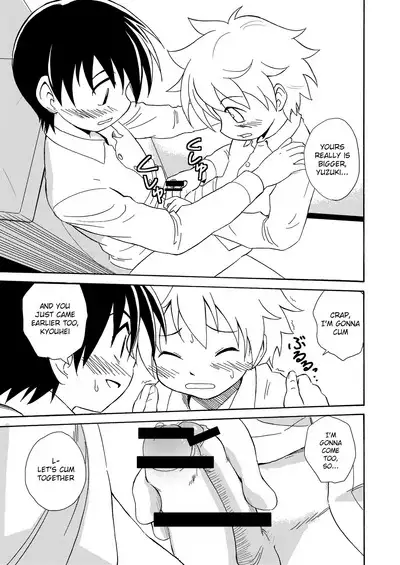 Shinten | Progress