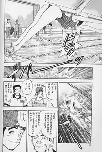 [Kawada Kan] Hanasaki BOY