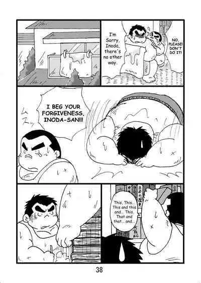 Inokuma 2