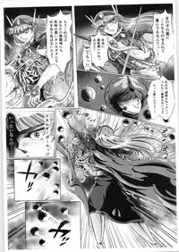 (C89) [BALKLASH. (SAD)] DARK TEMPEST U (Magic Knight Rayearth)