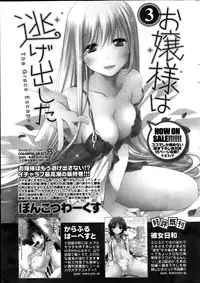 Monthly Vitaman 2014-09