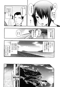 [Ohmi Takeshi] Indere Oneesan