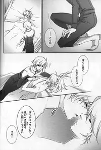 (C72) [ESCAPE CLUB (Hiiragi Yuki)] TTT 01 (Toward the Terra)