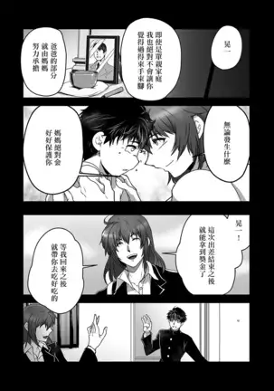 Kyojinzoku no Hanayome Ch. 1-10