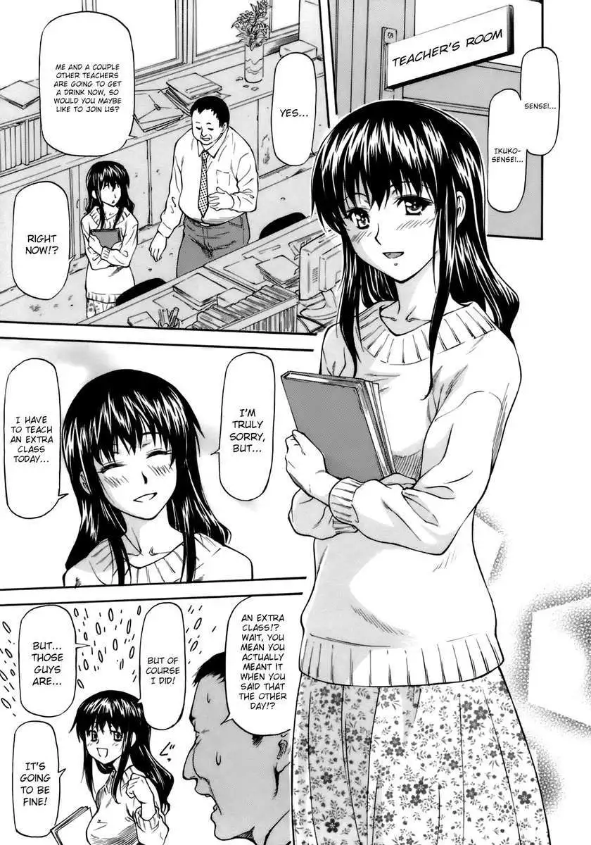 Pleasant Extra Class