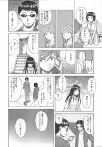 [Fuuga] Ani to Imouto no Jijou.