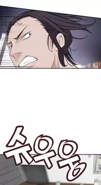 Tissue Thieves Ch.1-20 (English) (Ongoing)