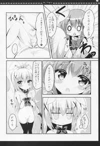 (Mimiket 32) [Bitter Crown (Nanamiya Rin)] Chinofon (Gochuumon wa Usagi desu ka?)