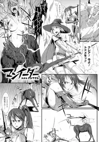 [Fan no Hitori] Dropout