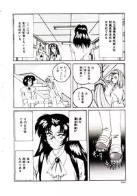 [wanyanaguda] Bloomers to Shiroi Muchi