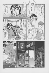 [Umetani Kenji] Tama² Fortune