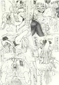 [愚直屋]～愚直屋のお惣菜６～天才格闘JKのスカトロ漬け・牝牛仕立て