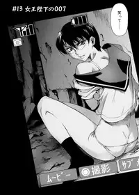 [Takemura Sesshu] TAKE ON ME 2