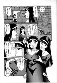 [Manno Rikyu] Seifuku Yuugi - Costume Playin