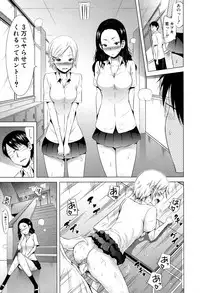 [Akatsuki Myuuto] Lovemare♥ Joshou Classmate Doujin+Ch.1-6 [Digital]