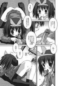 [Anthology] PetaFeti. 11 [Digital]