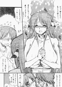 (C73) [Team Nekodaruma (Ninjin San)] CowGirl -Choudai! Milkshake-