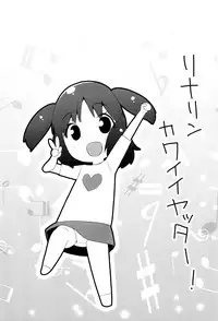 [Maeshima Ryou] Pakopako Princess