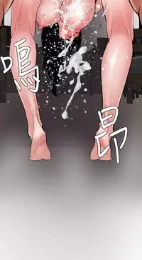 Desire King 欲求王 Ch.41~52 [Chinese]