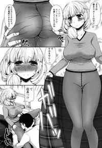 [Arcana (mi)] Anata to Watashi no Koi Moyou