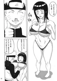 [Naruho-dou (Naruhodo)] Hinata (Naruto)