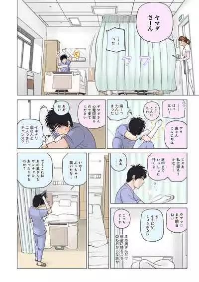 WEB Ban COMIC Gekiyaba! Vol. 144