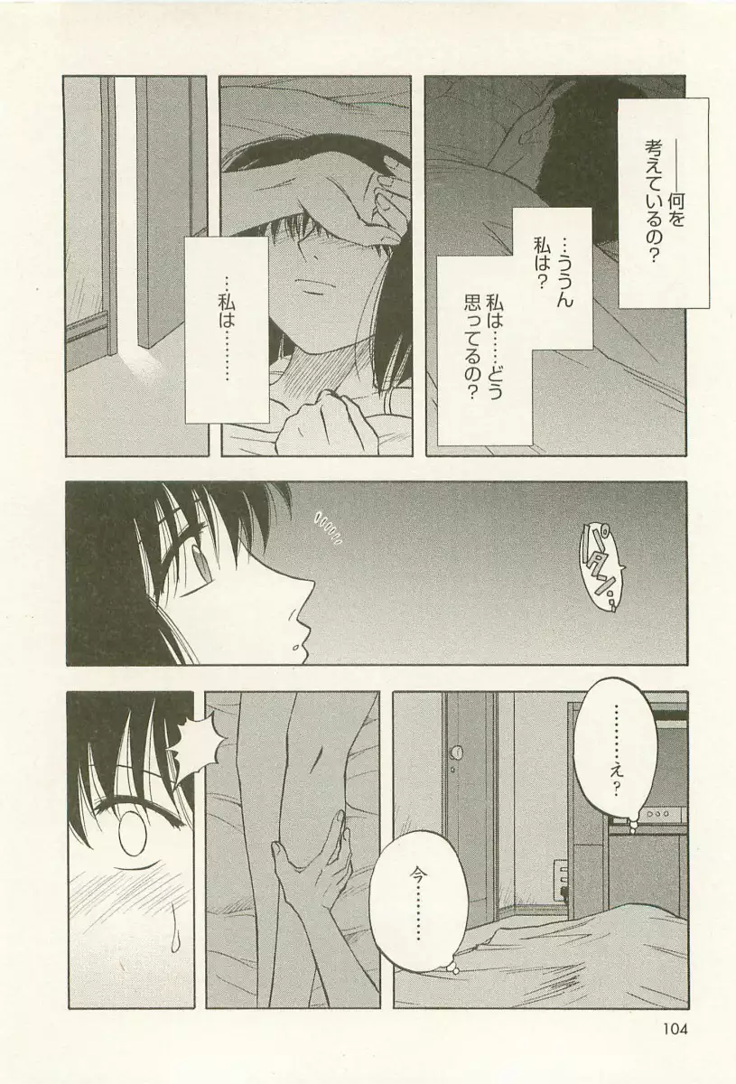 Ane Moe