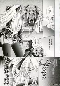 (SC35) [a.la.mode (Kagura Takeshi)] SHARON STYLE (Quiz Magic Academy)
