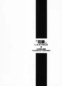 (C58) [L.S.D Cicle (Tachibana Toshihiro)] "Hanabishi" (Tenamonya Voyagers)