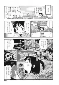 COMIC LO 2009-05 Vol. 62
