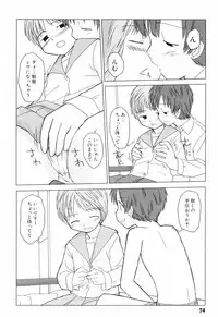 [Oba Yoshifumi] Hanjuku Shoujo