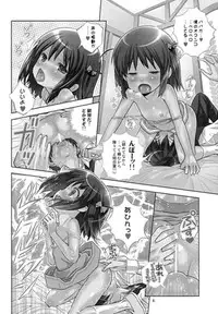 [Saeki Tatsuya] 明日葉のノーパンハメハメ大作戦 (Incomplete)