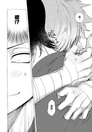 Badday Dreamers Ch. 1-4