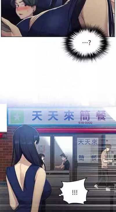 秘密课程 62-97 CHI