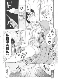 [Taira Hajime] Urza no Yakata