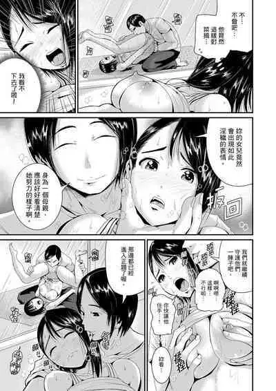 [Tomihero] Bishonure Yogarizuma ~ Kimochi Ii Tsubo Osanaidee...! | 瑜珈人妻的濕熱呻吟~會讓我舒服的穴道不要再壓了…！[Chinese]