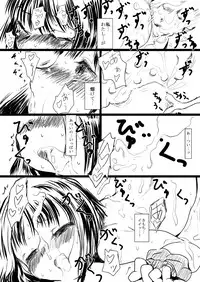 [Kuma no Mori (Kuma Tarou)] カヤさんを一晩中触手で苛めた結果がコレだよ (The Rumble Fish)