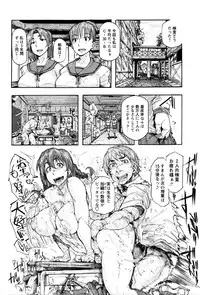COMIC Masyo 2016-02
