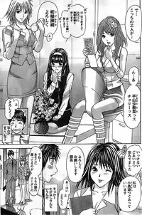 Monthly Vitaman 2008-11