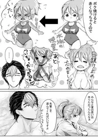 [さくたろう] Ⅽ93無料配布本 [Digital]