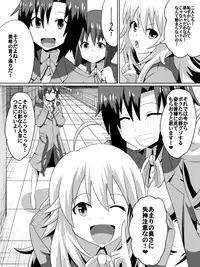 [Dining] Zasetsu! Idol no Zetsubou ~Ninki Idol ni Narenakatta Shoujotachi~ (THE IDOLM@STER)
